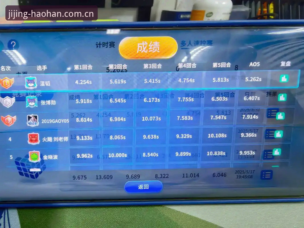 浩瀚体育平台新版版本最新动态：赛事数据与实时比分能力全面升级